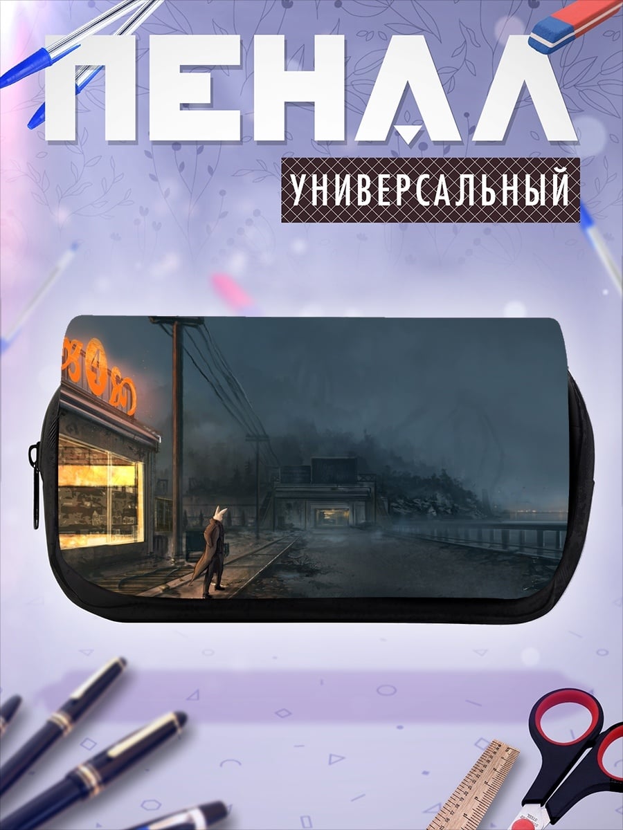 Пенал-косметичка Одинокий путник ночью