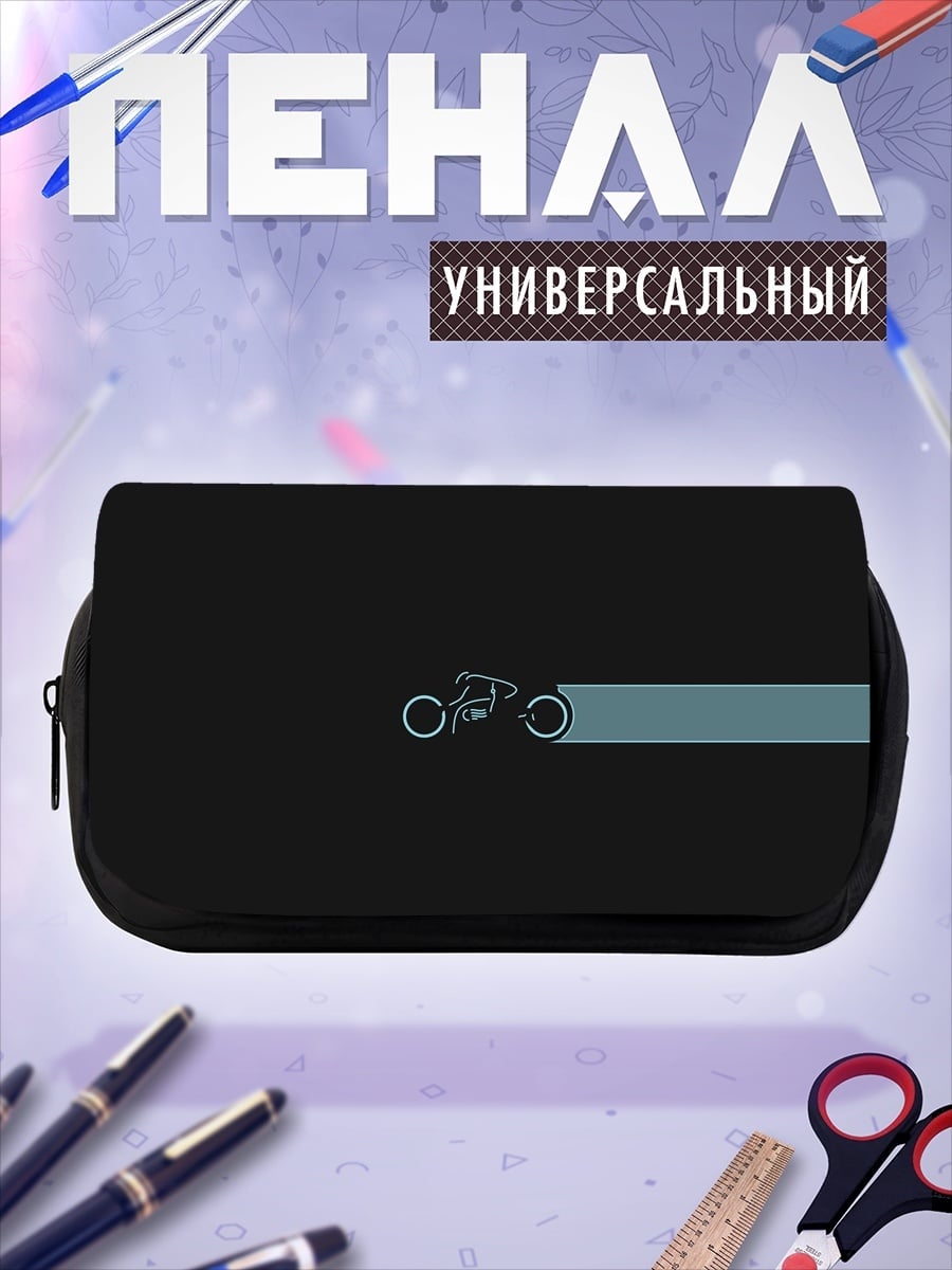Пенал-косметичка Минималистичный мотоцикл