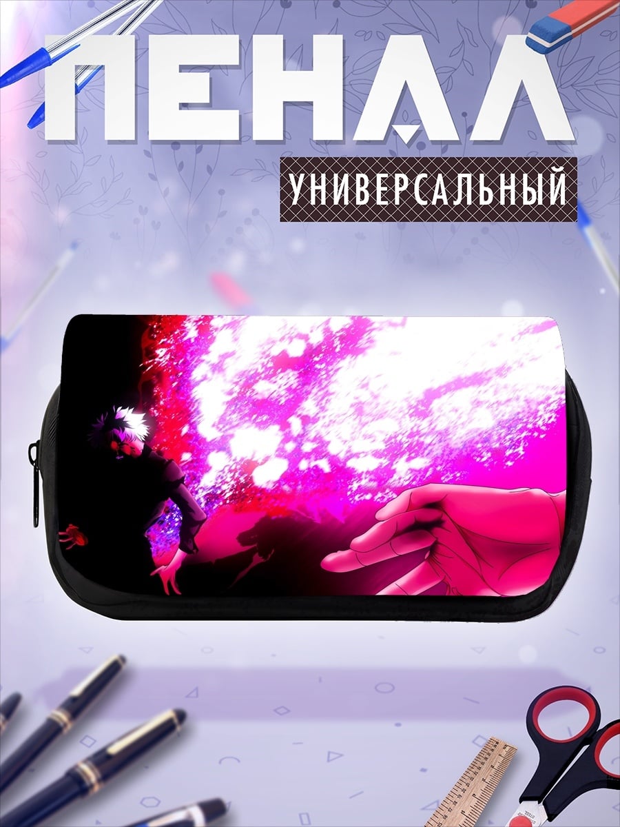 Пенал-косметичка desired_missing