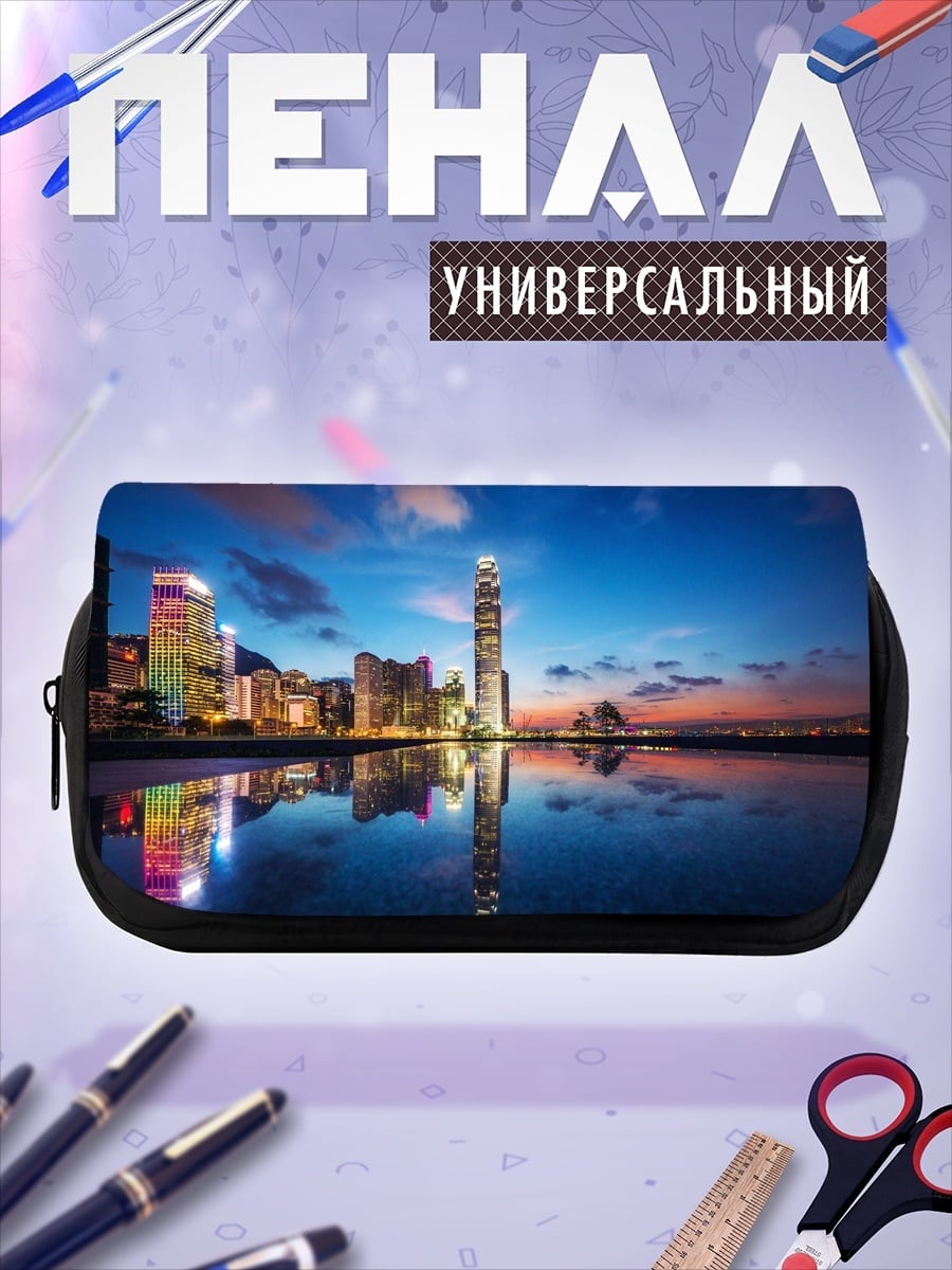 Пенал-косметичка Городской пейзаж на закате