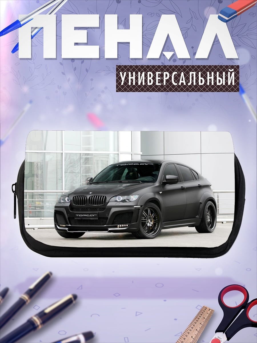 Пенал-косметичка Черный BMW