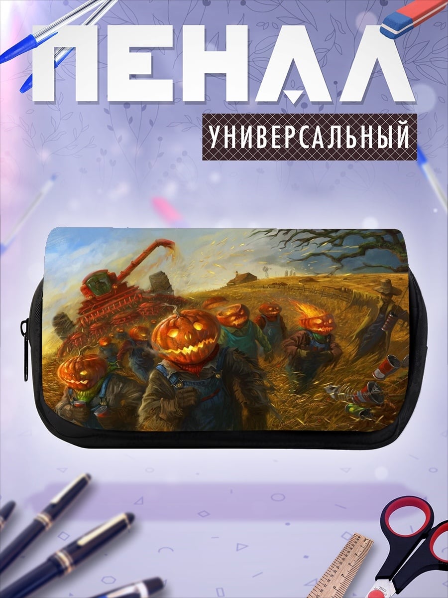 Пенал-косметичка Тыквенный урожай