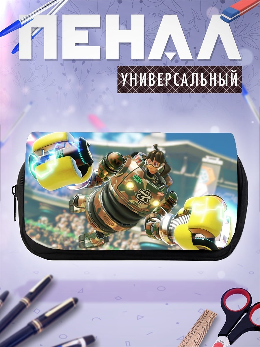 Пенал-косметичка Боксер с перчатками