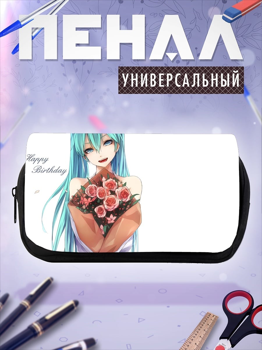 Пенал-косметичка Мику с цветами