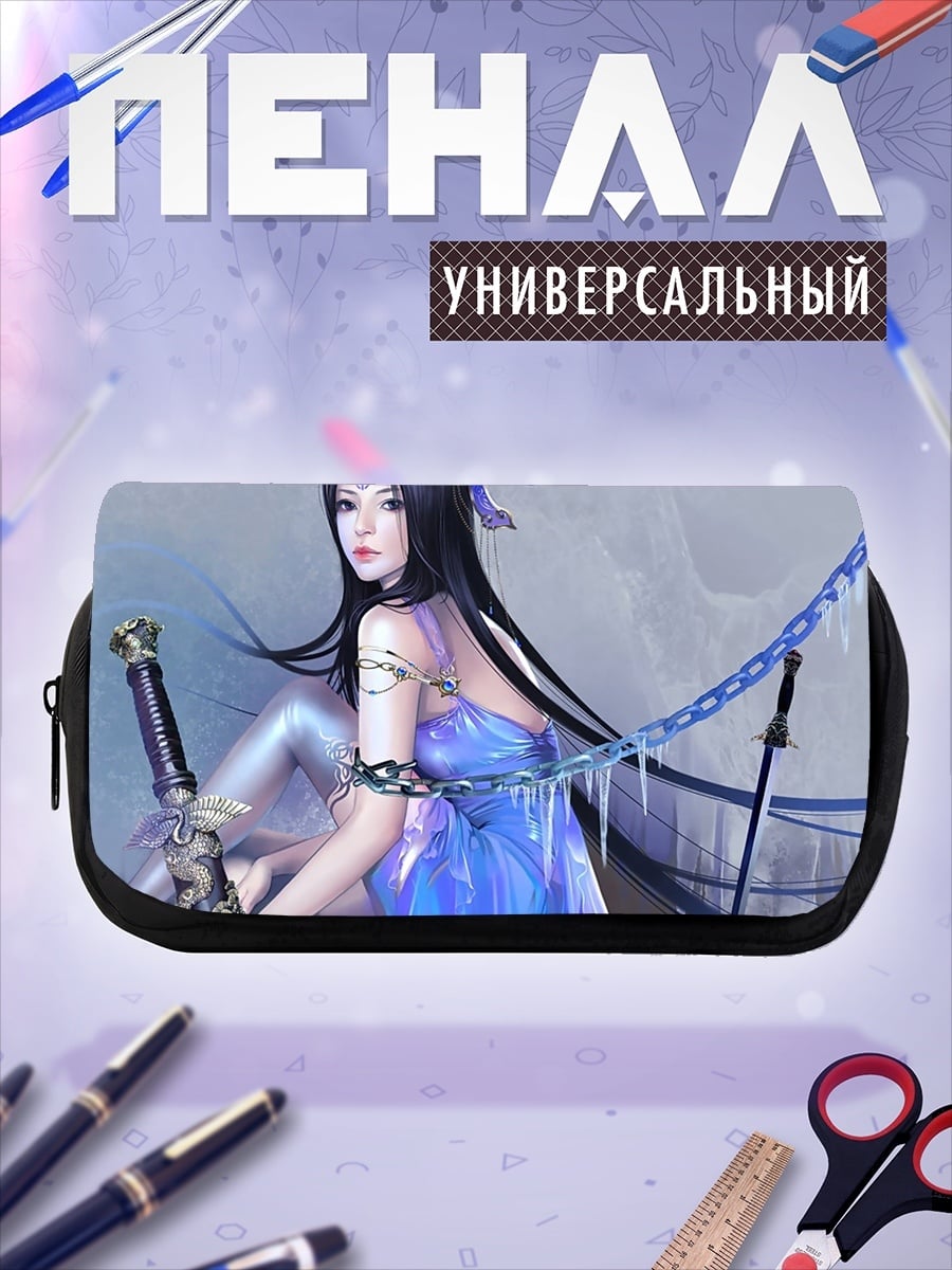 Пенал-косметичка Ледяная воительница