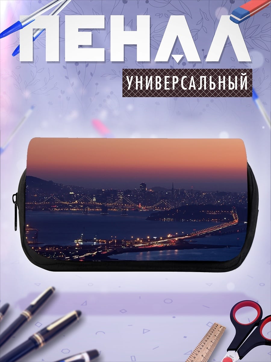 Пенал-косметичка Городской пейзаж на закате