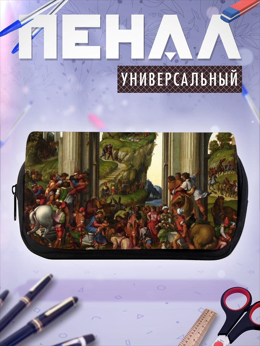 Пенал-косметичка Сцена из прошлого