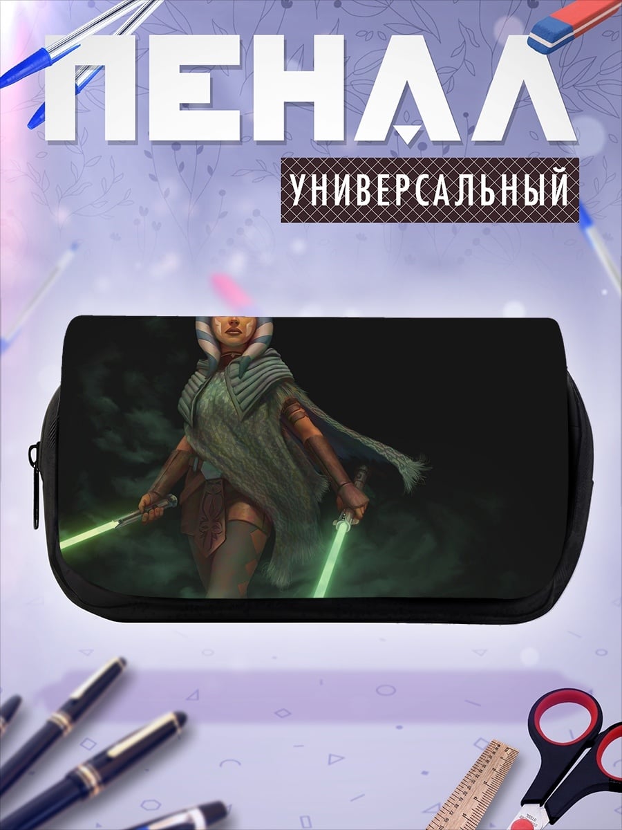 Пенал-косметичка Асока Тано