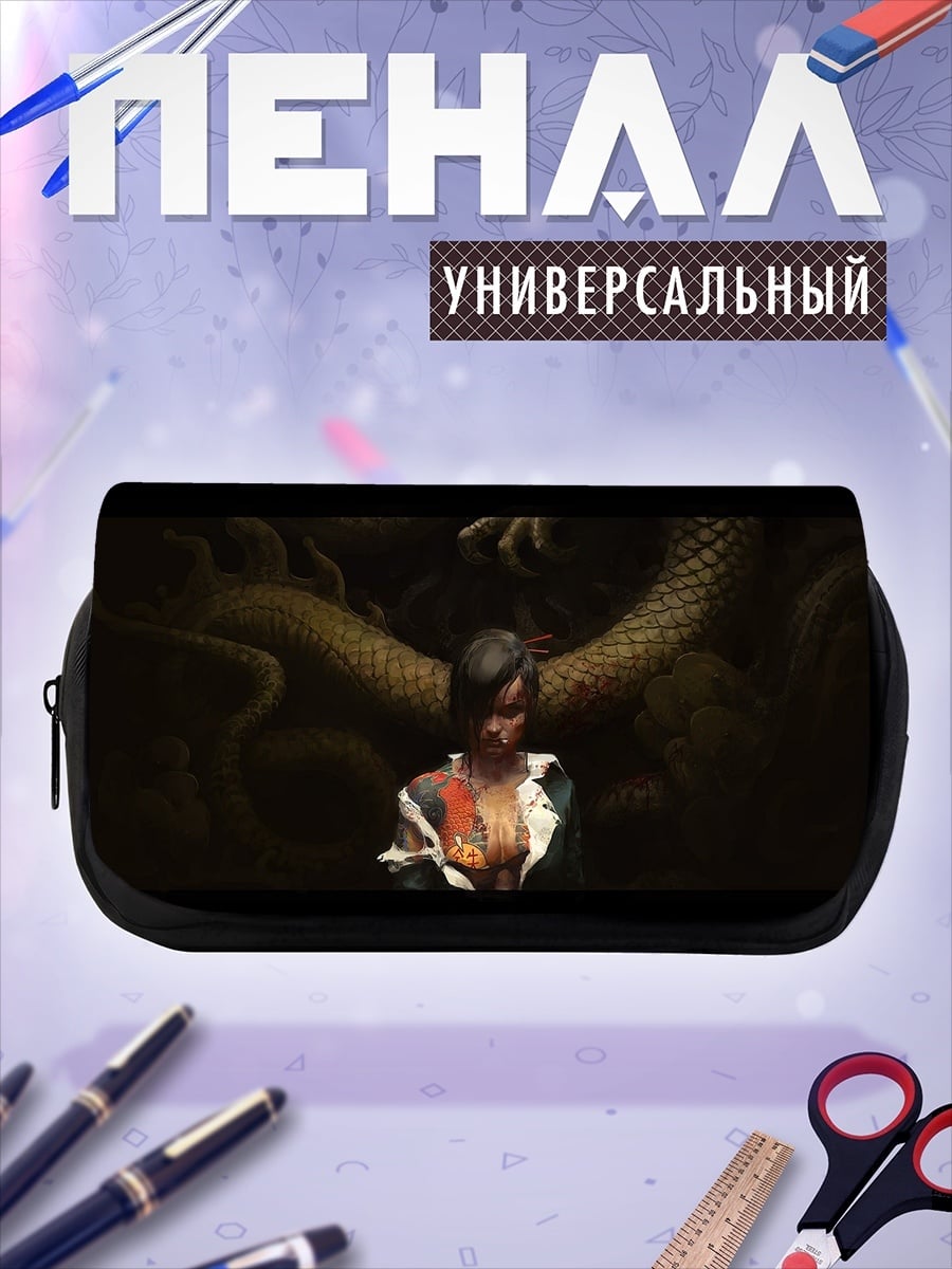 Пенал-косметичка Девушка и дракон