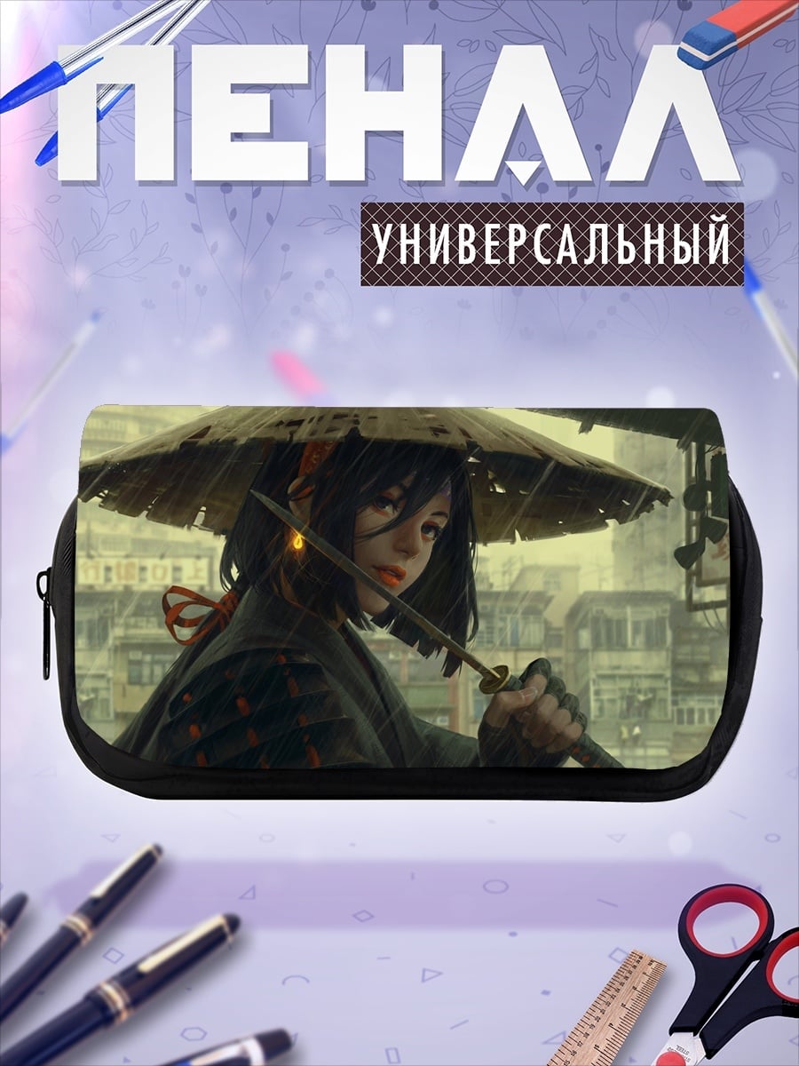 Пенал-косметичка Киберпанк самурай с зонтом