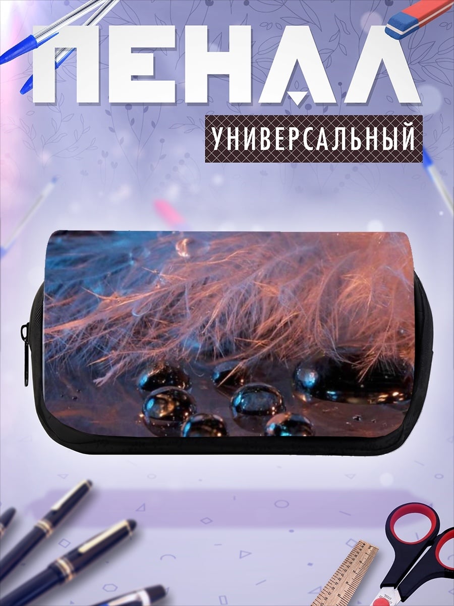 Пенал-косметичка Капли на пере