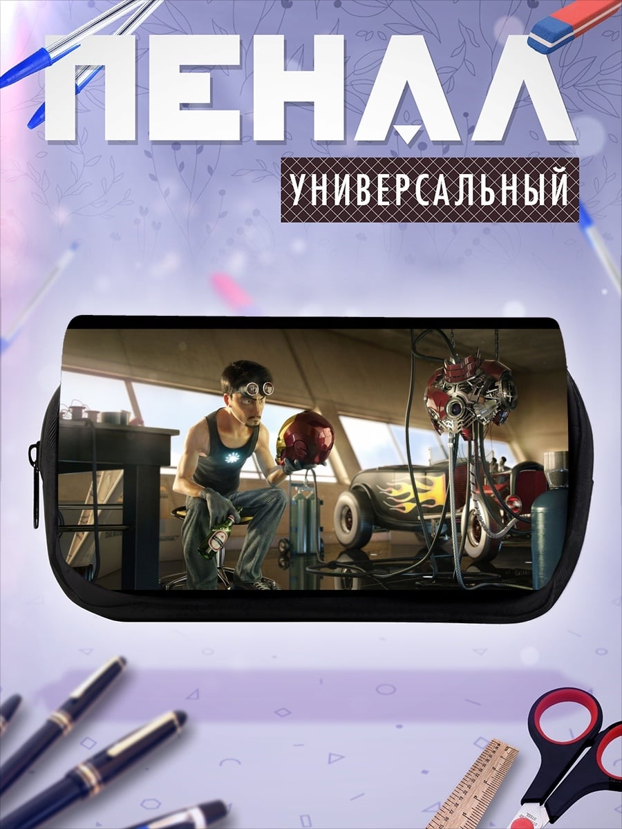Пенал-косметичка Железный человек в мастерской