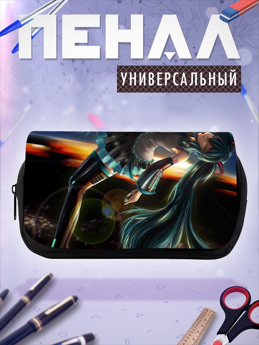 Пенал-косметичка Хатсуне Мику в небе
