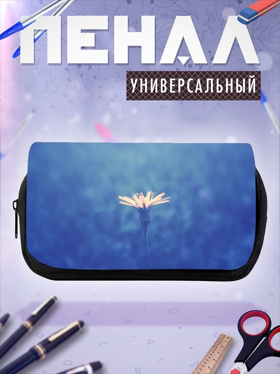 Пенал-косметичка Одинокий цветок в тумане