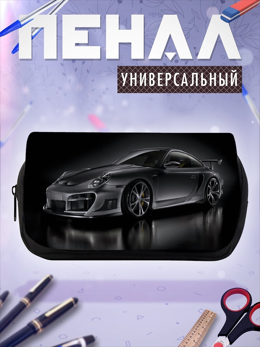 Пенал-косметичка Спортивное купе Porsche