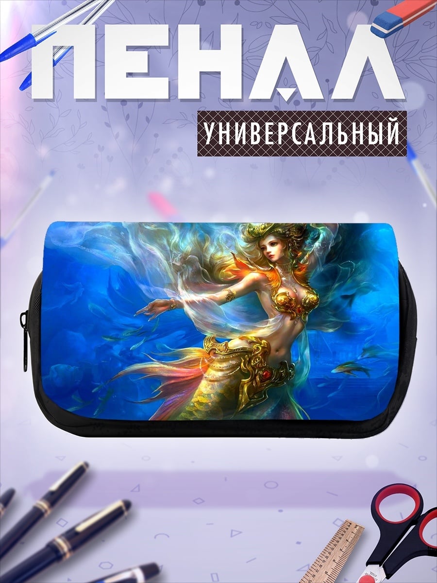 Пенал-косметичка Русалка в воде