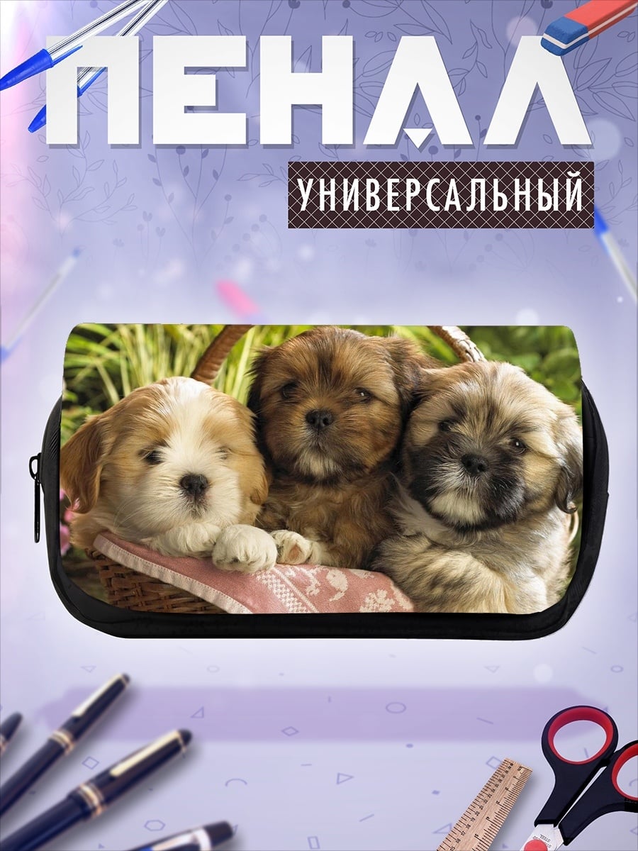 Пенал-косметичка Щенки в корзине