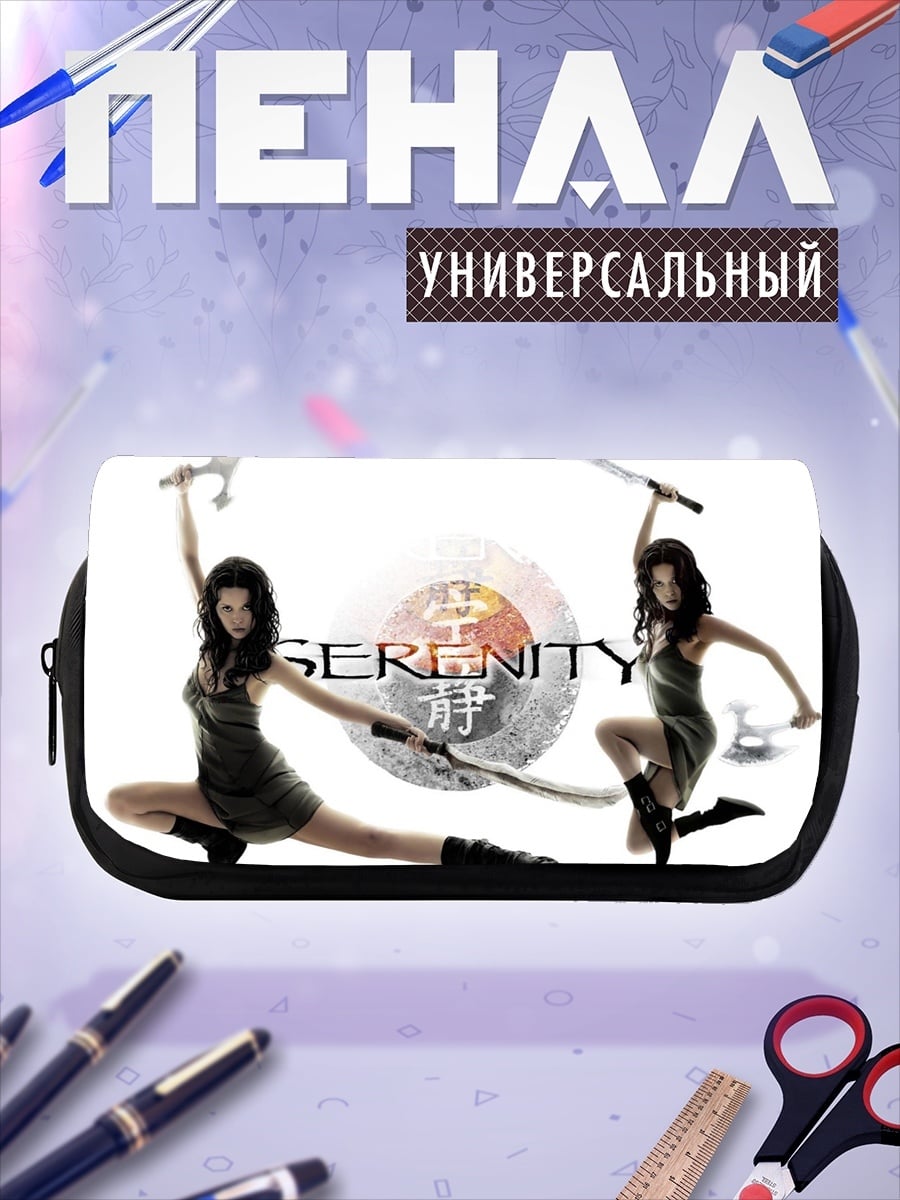 Пенал-косметичка Девушки с мечами
