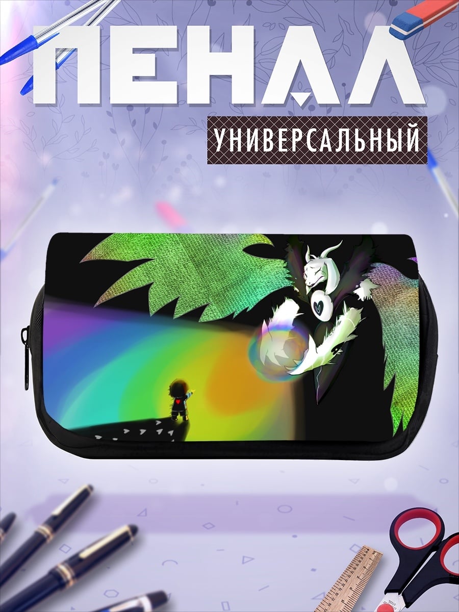 Пенал-косметичка Радужный демон