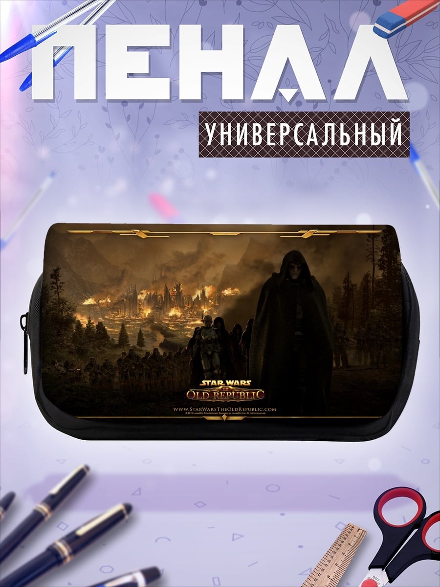 Пенал-косметичка Звездные войны