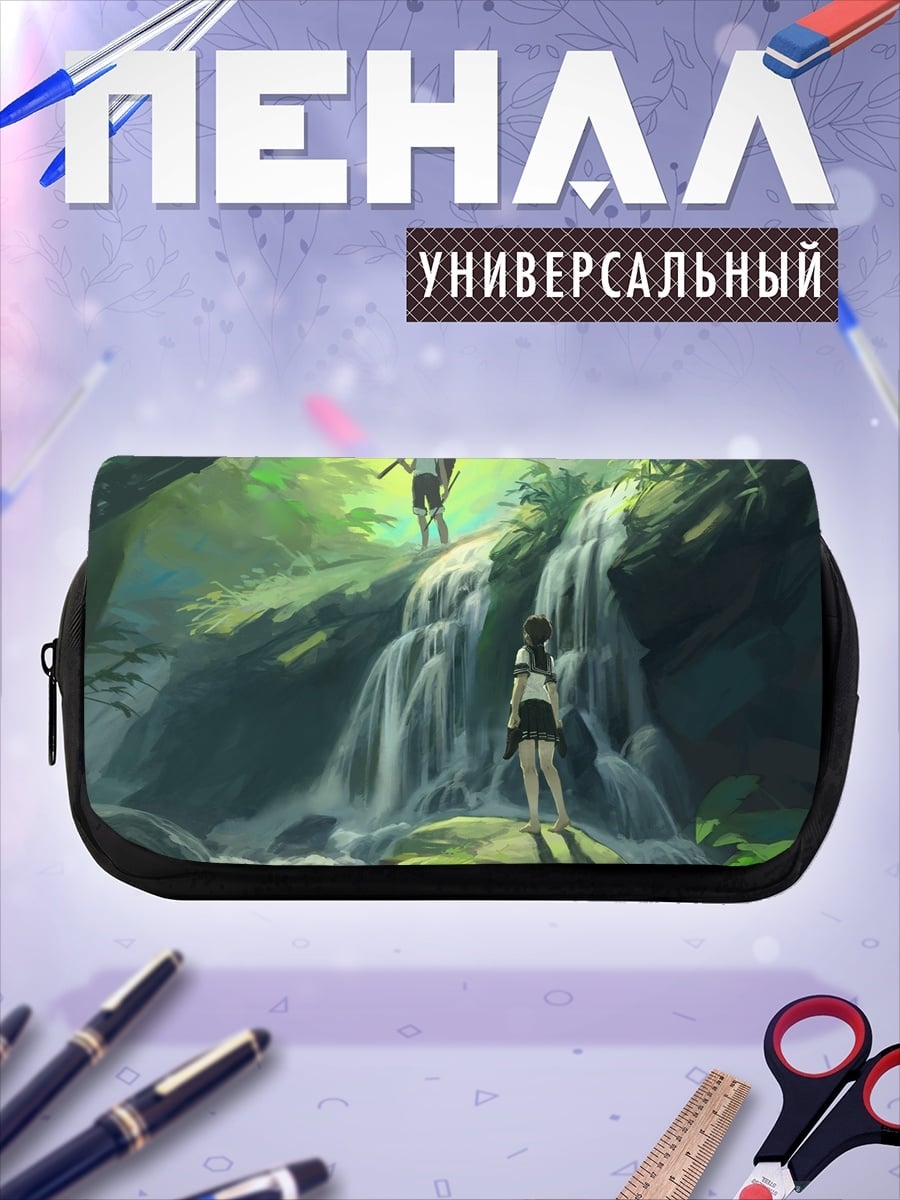 Пенал-косметичка У водопада