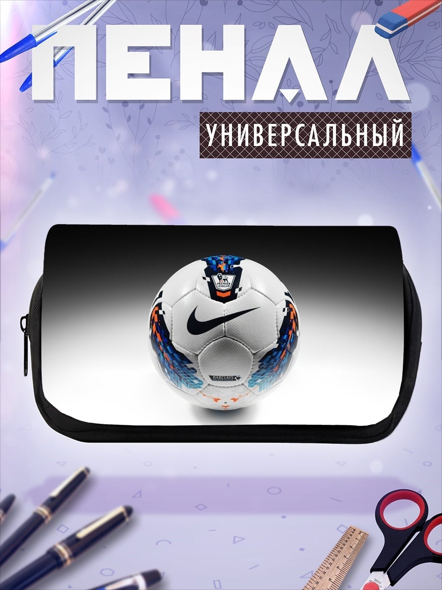 Пенал-косметичка Футбольный мяч
