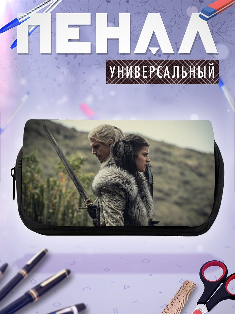 Пенал-косметичка Воины Севера
