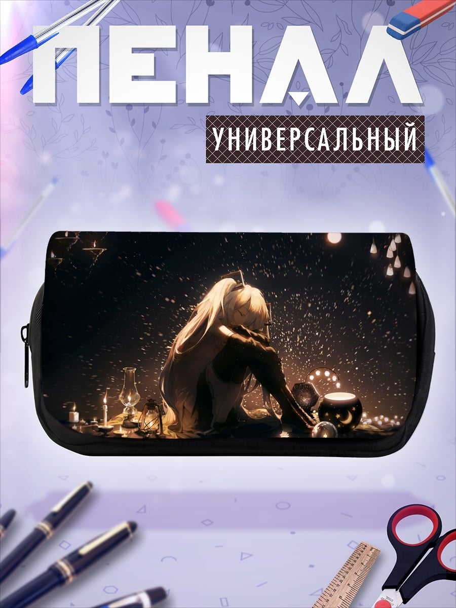Пенал-косметичка Девушка со свечами