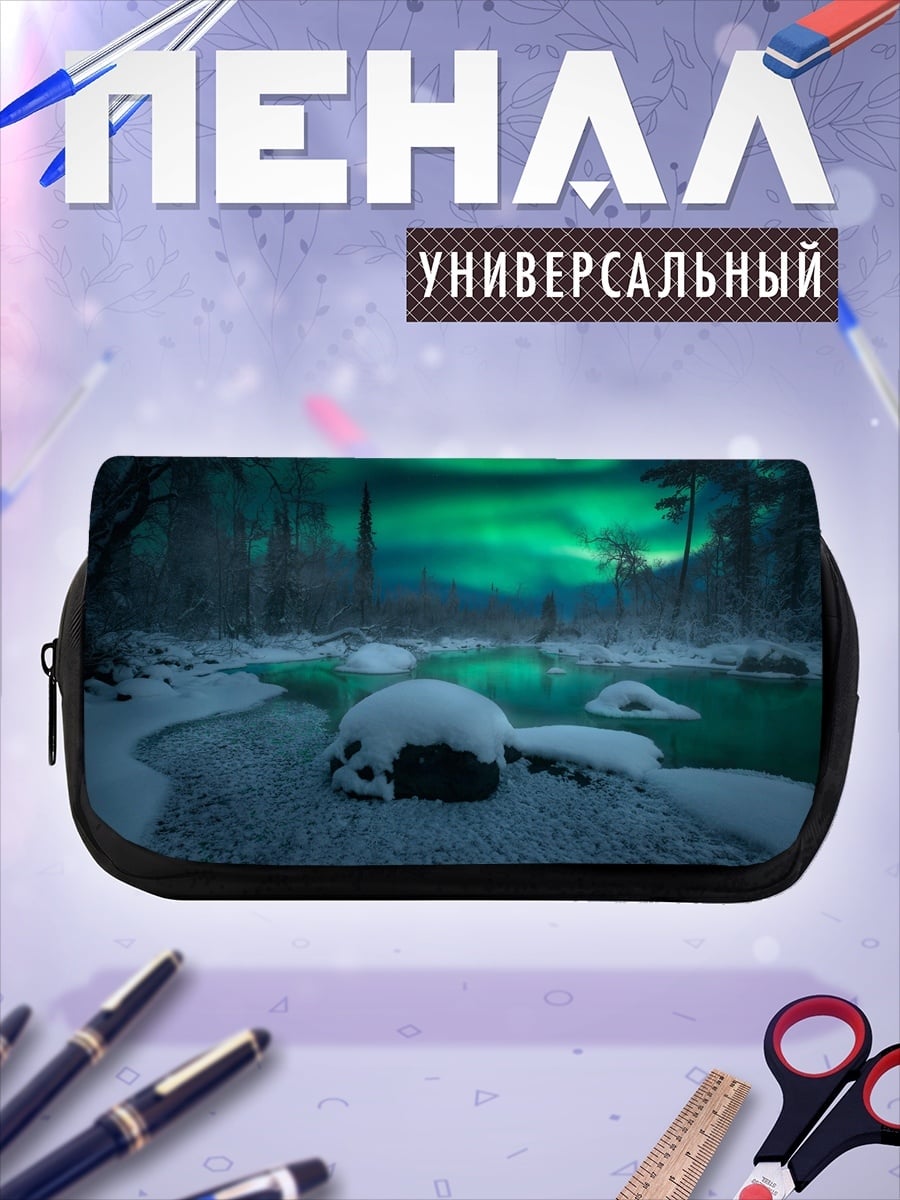 Пенал-косметичка Северное сияние над рекой