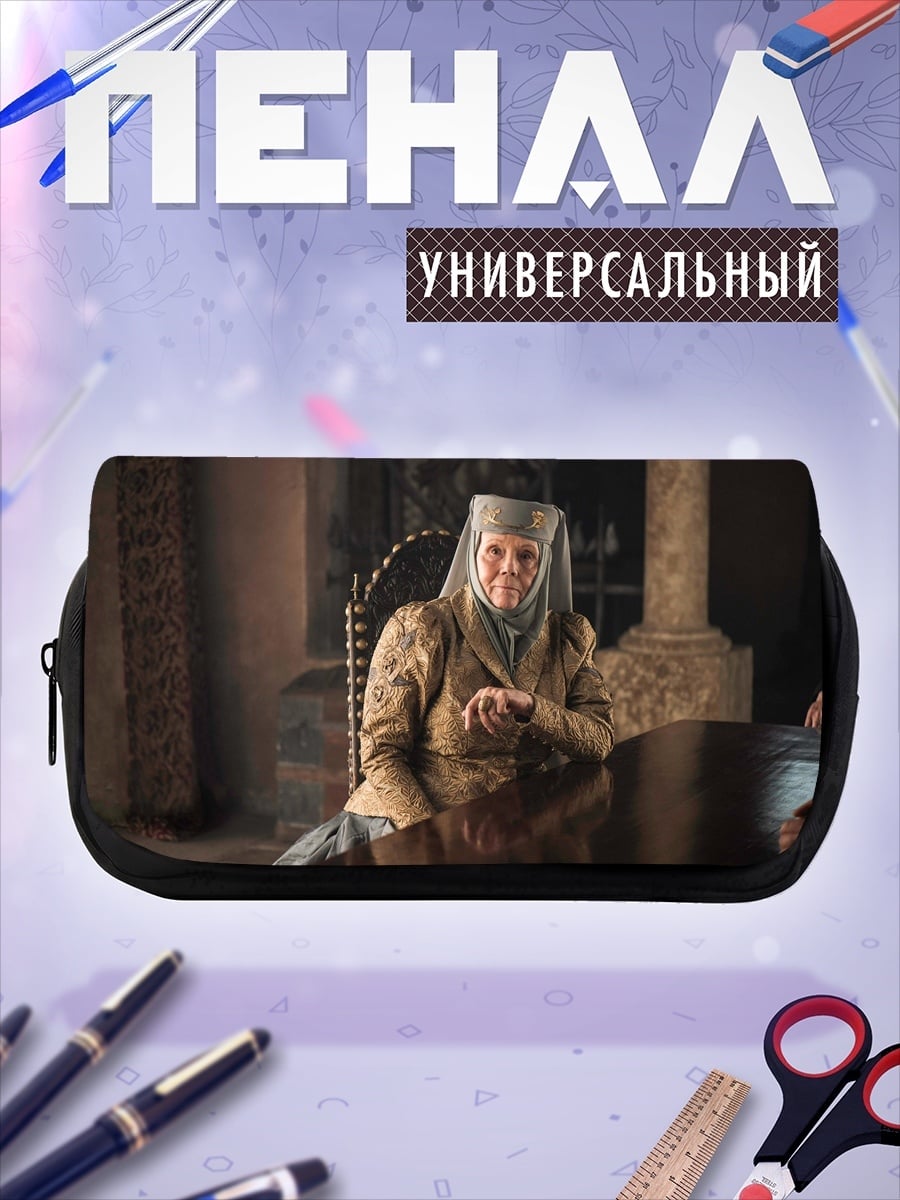 Пенал-косметичка Леди Оленна