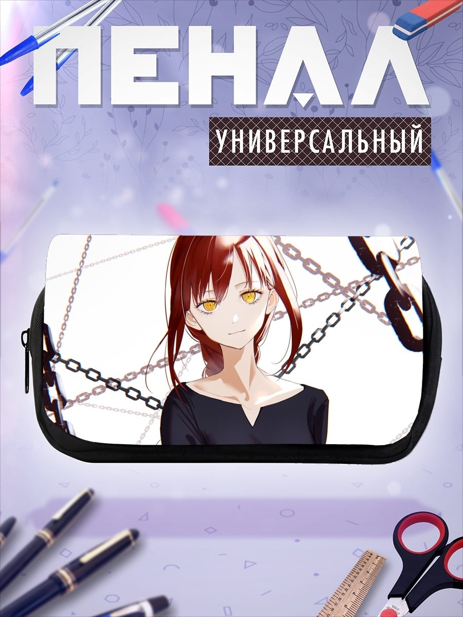 Пенал-косметичка Ангел с цепями