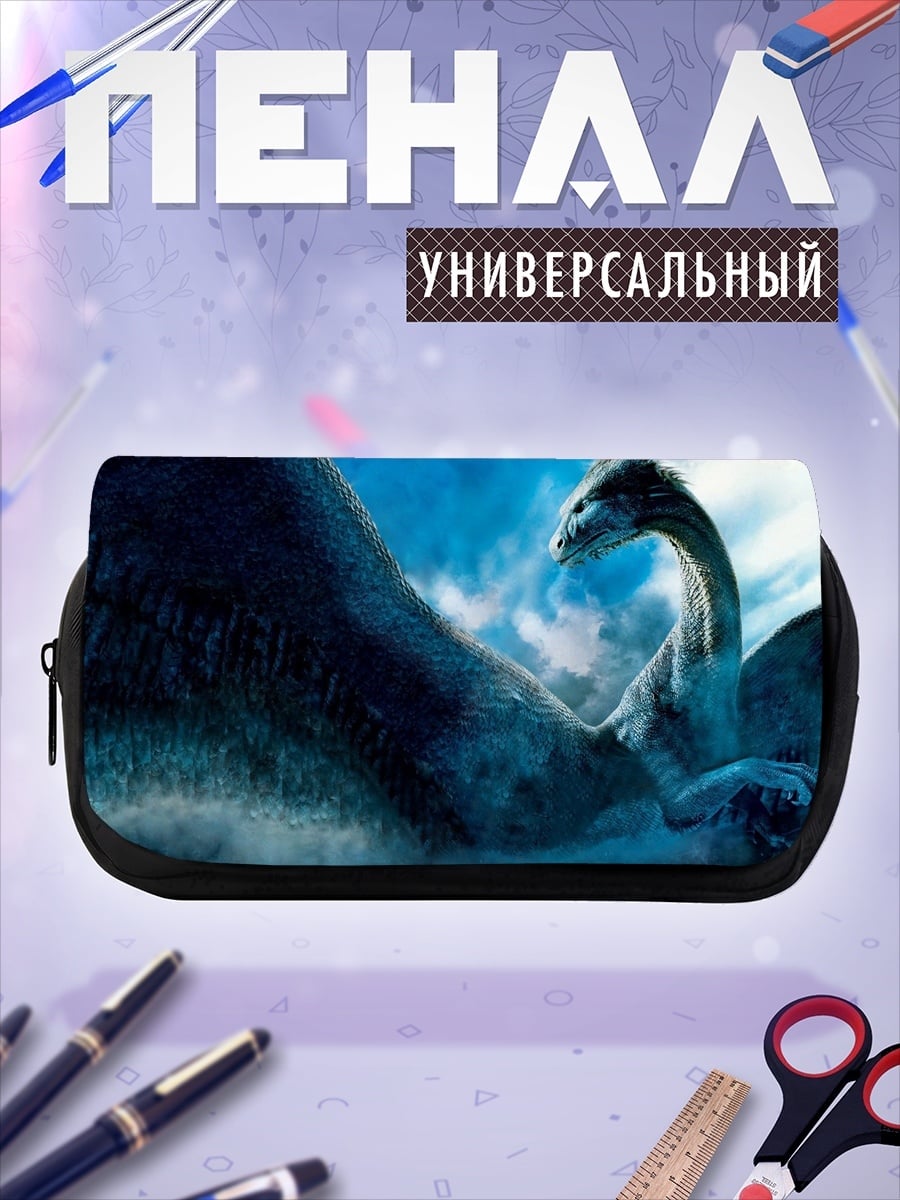 Пенал-косметичка Синий дракон