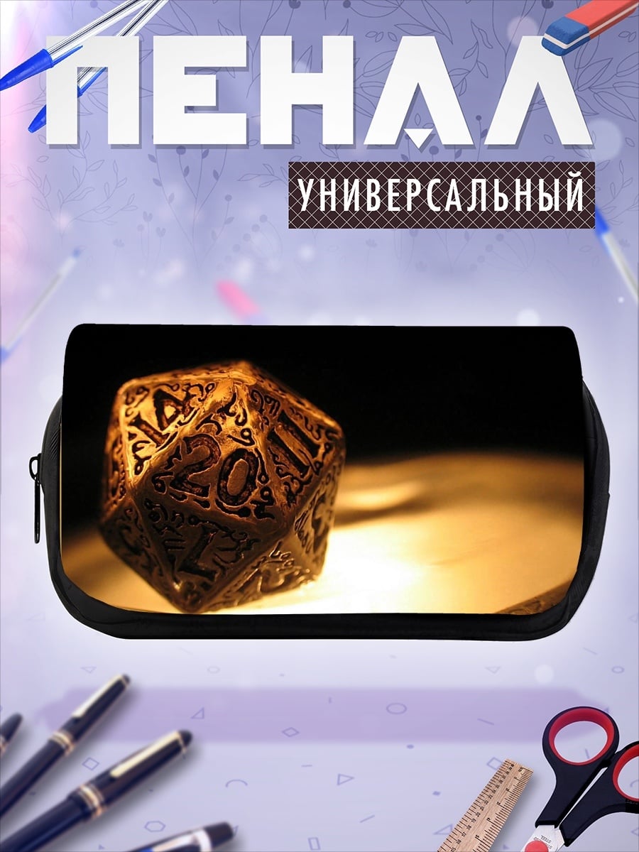 Пенал-косметичка игральная кость