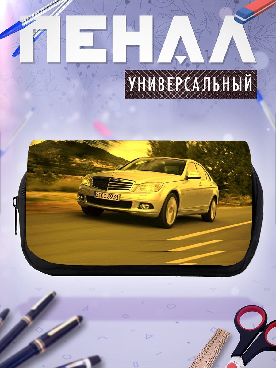 Пенал-косметичка серебристый мерседес