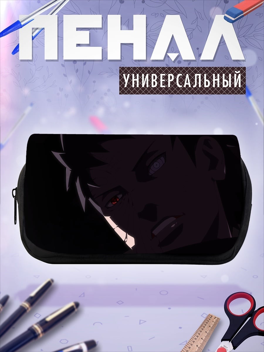 Пенал-косметичка шикамару