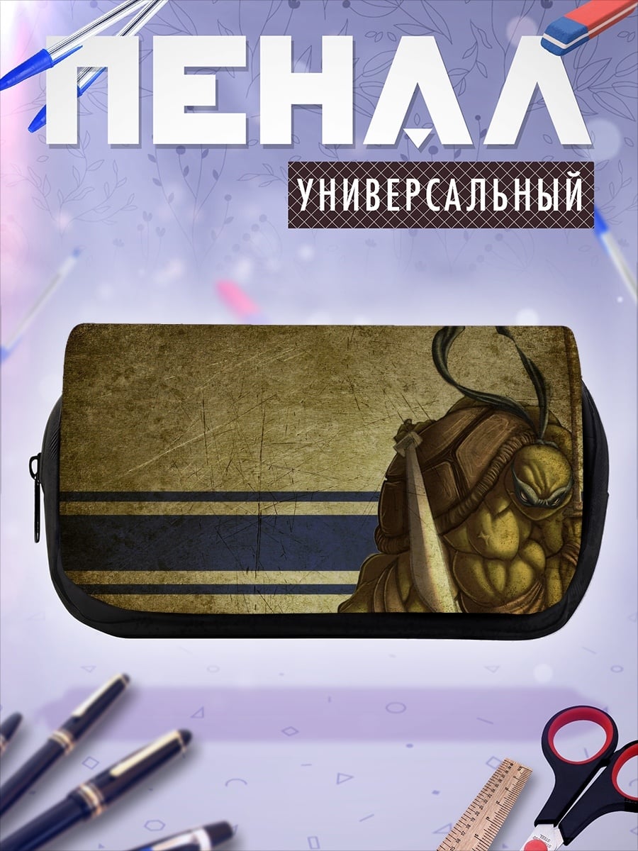 Пенал-косметичка Жук-воин в броне