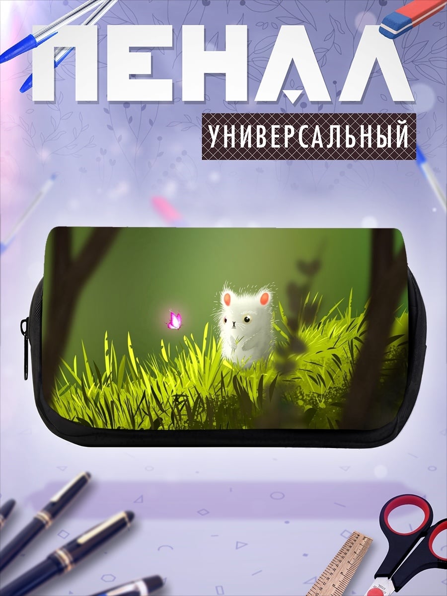 Пенал-косметичка Белый зверек и бабочка