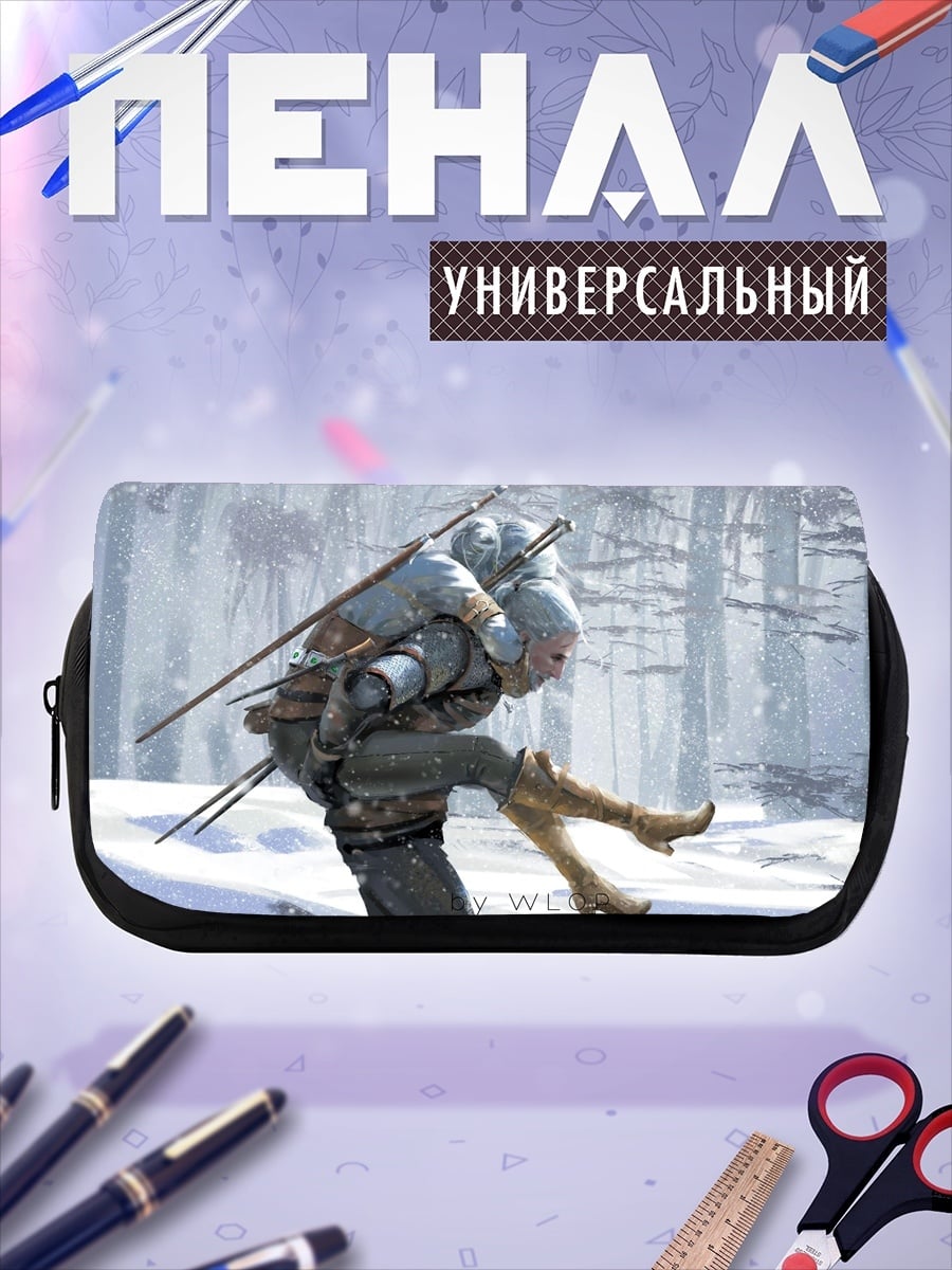 Пенал-косметичка Геральт несет Йен