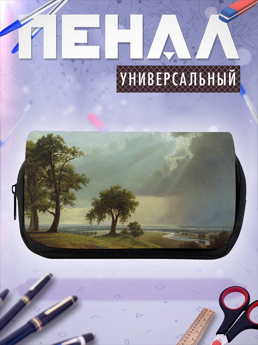 Пенал-косметичка desired_missing