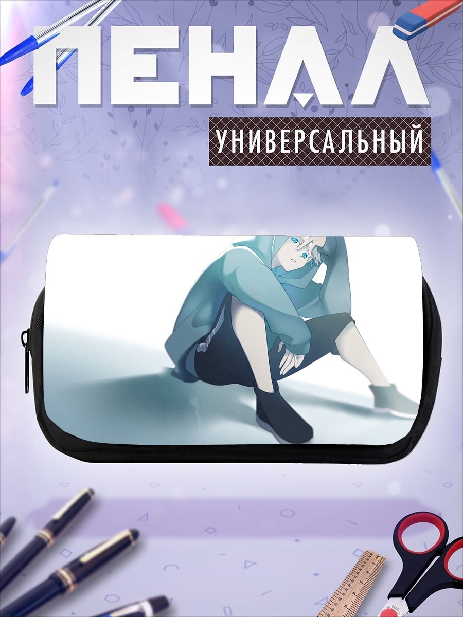 Пенал-косметичка desired_missing