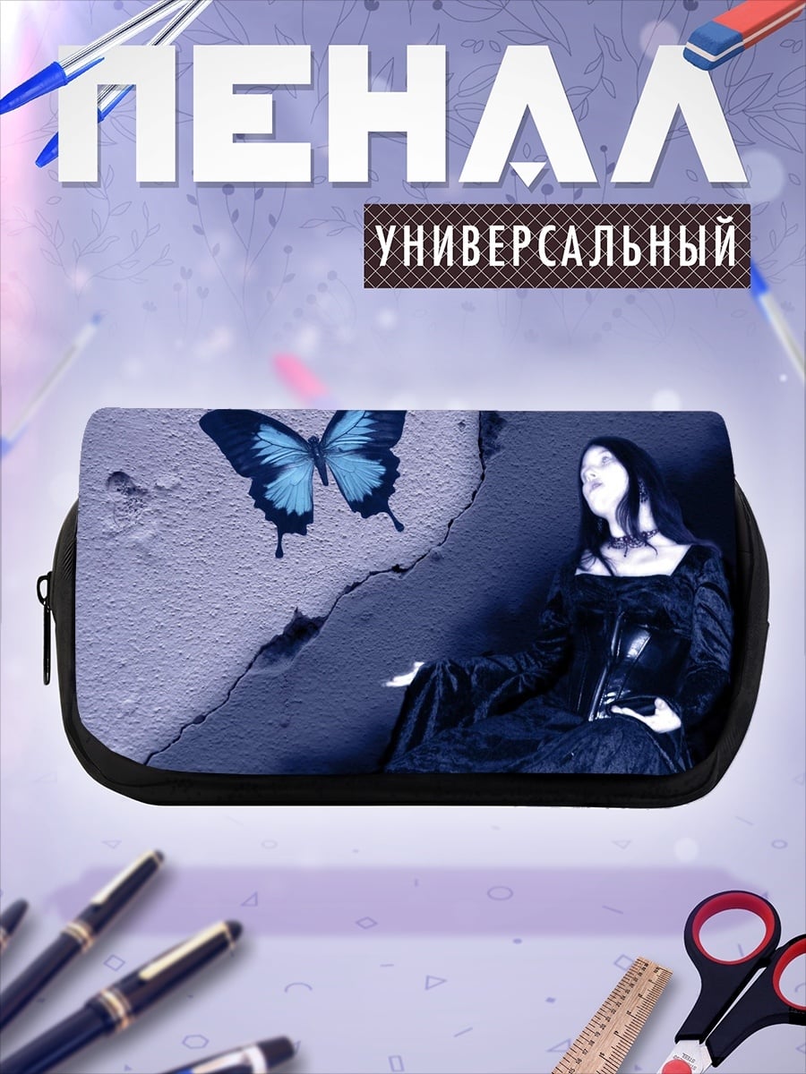 Пенал-косметичка desired_missing