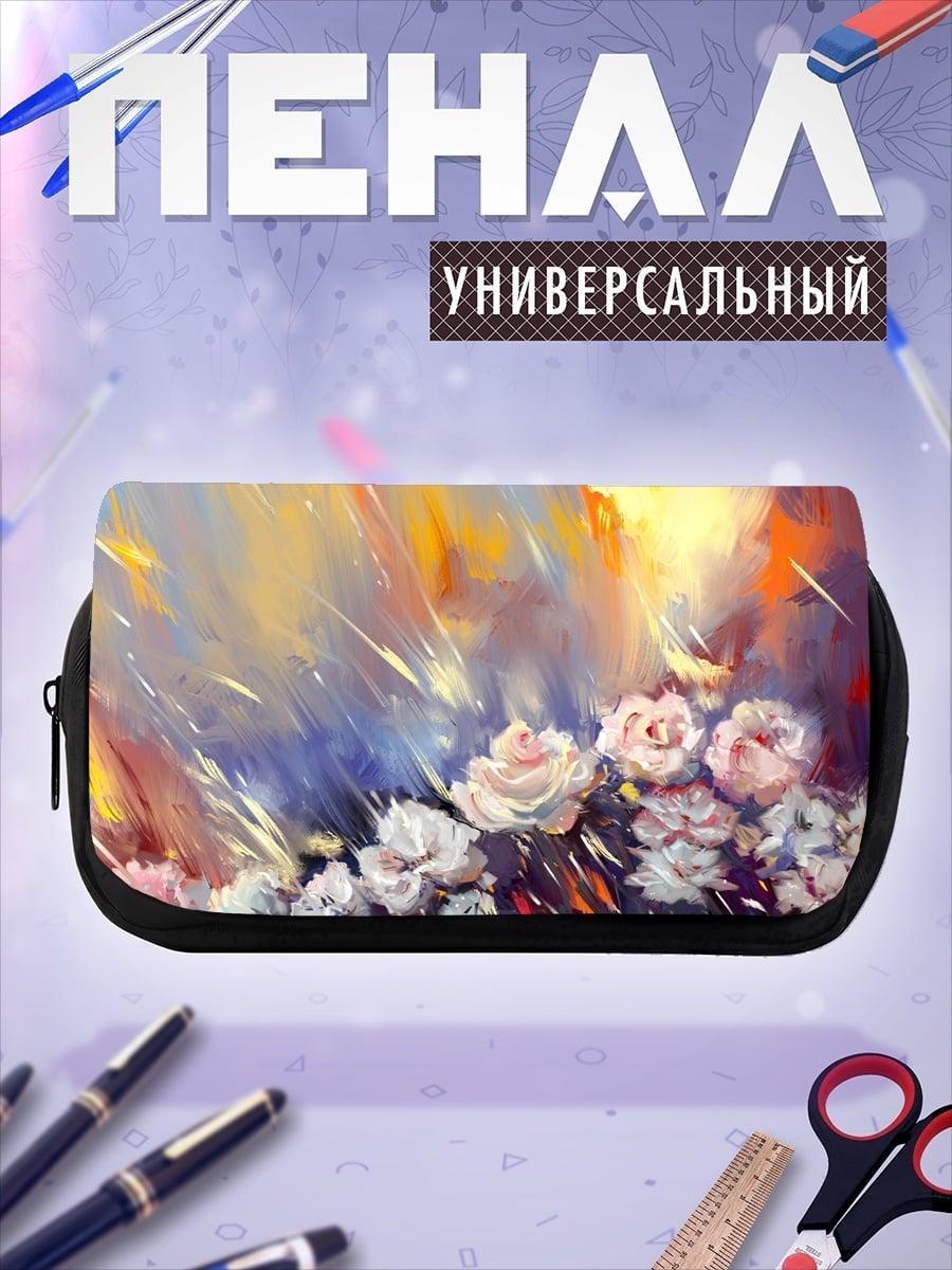 Пенал-косметичка desired_missing