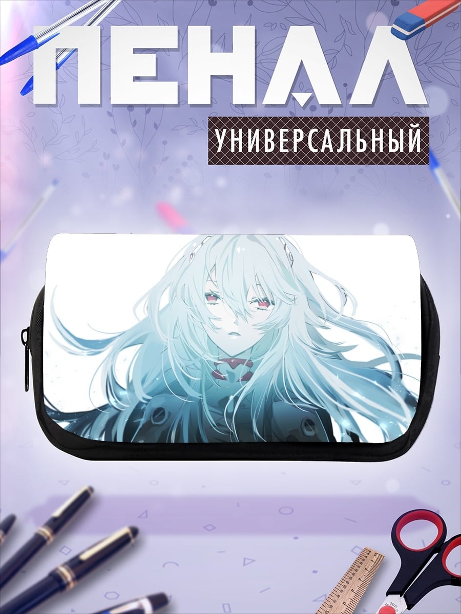 Пенал-косметичка desired_missing
