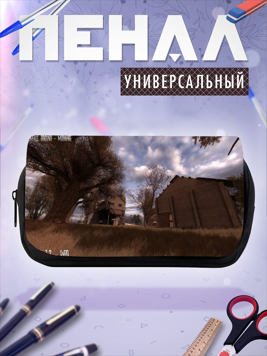 Пенал-косметичка заброшенная деревня
