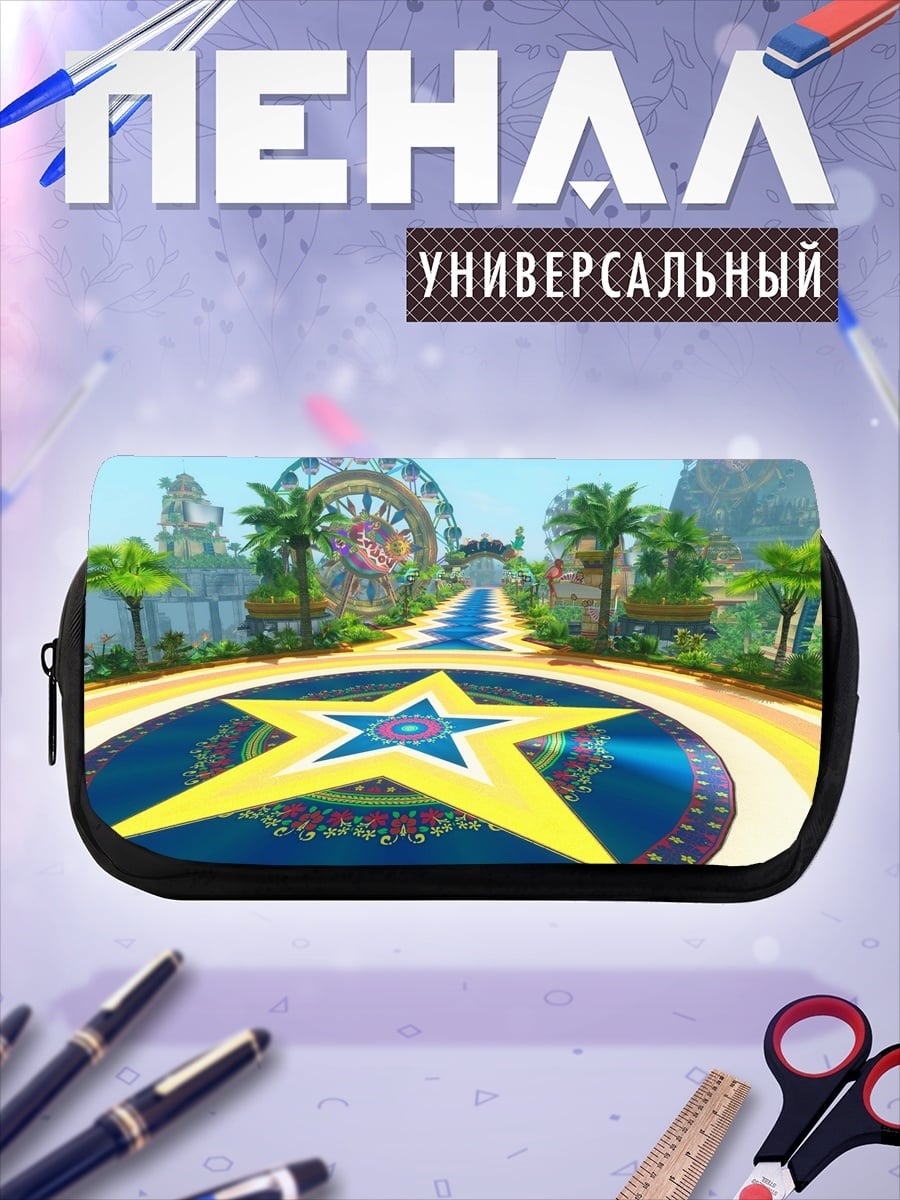 Пенал-косметичка Звездная трасса