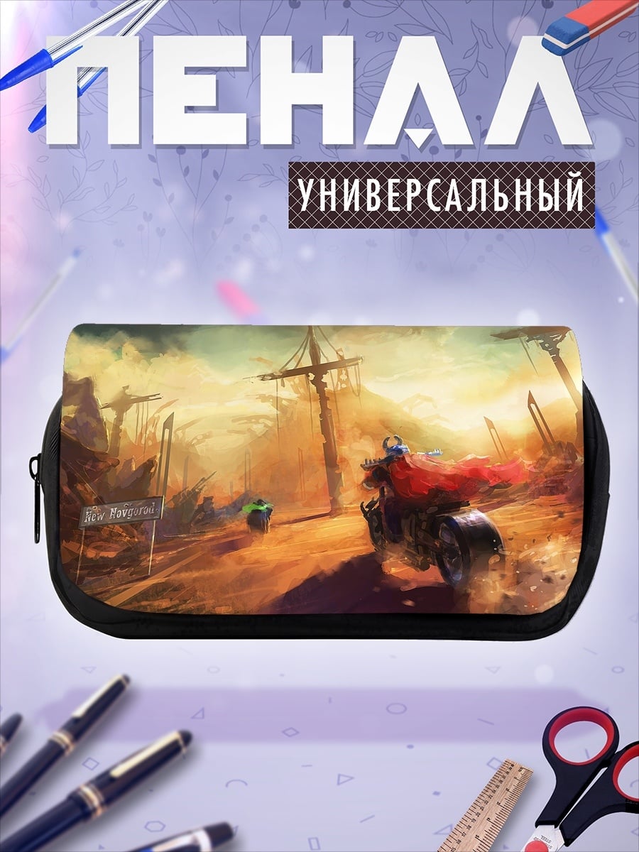 Пенал-косметичка Постапокалиптические байкеры
