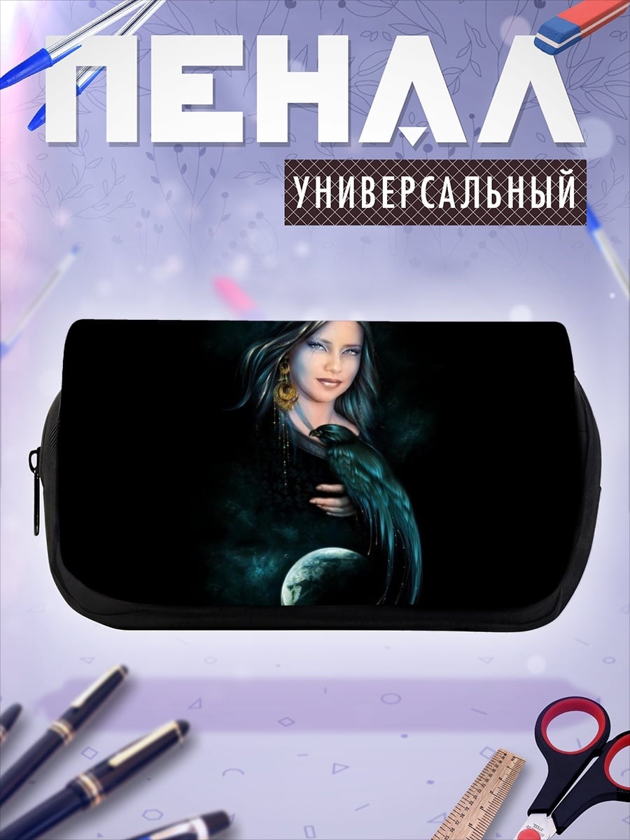 Пенал-косметичка Таинственная колдунья с вороном
