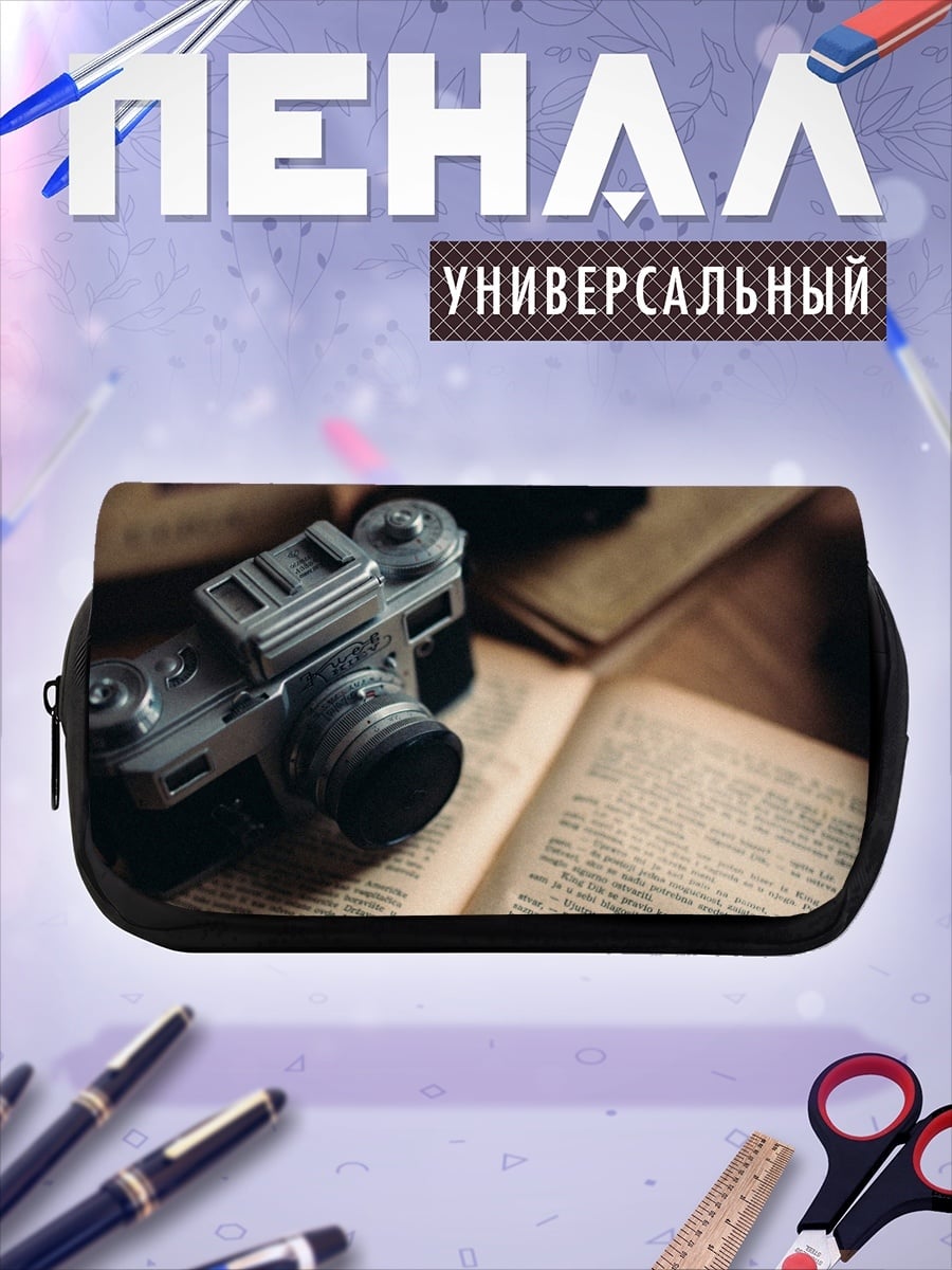 Пенал-косметичка Старые фотокамеры