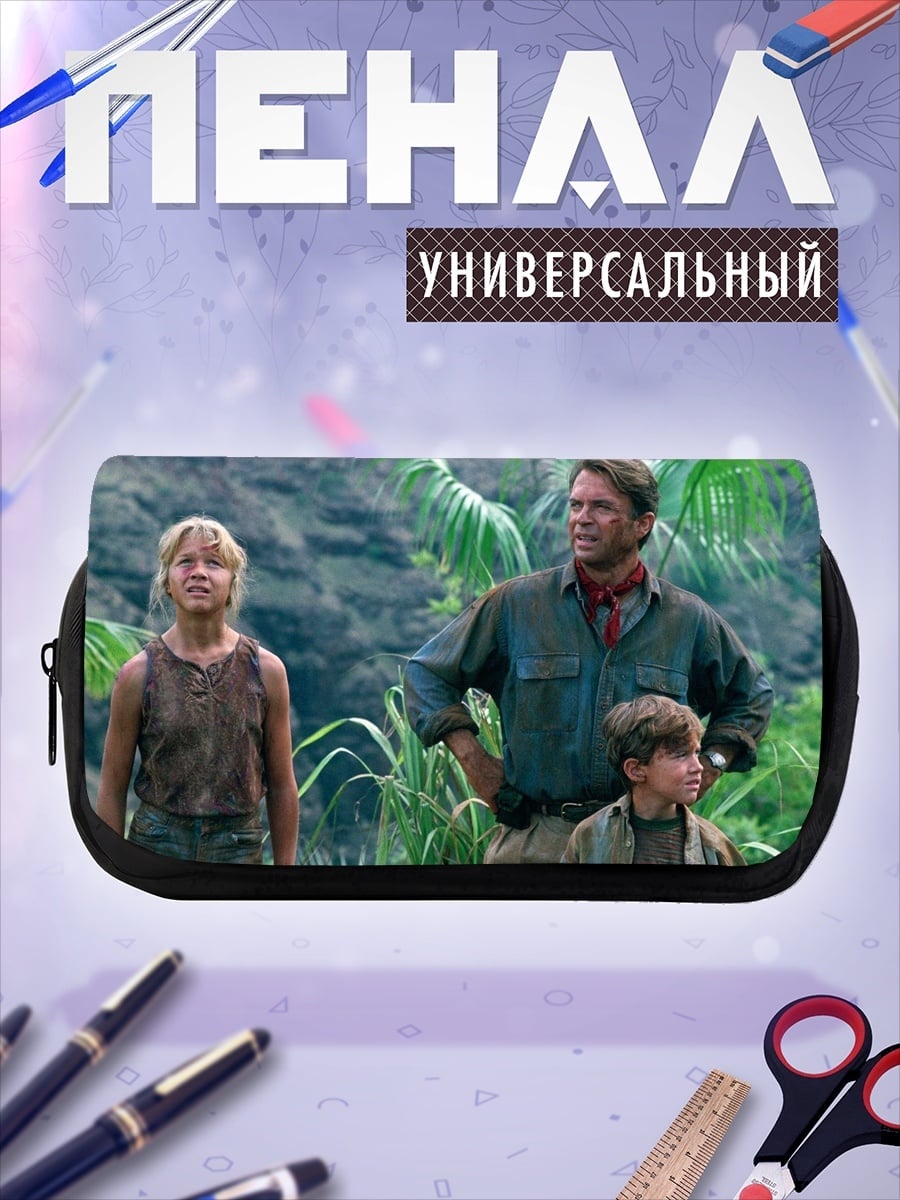 Пенал-косметичка Семья в джунглях