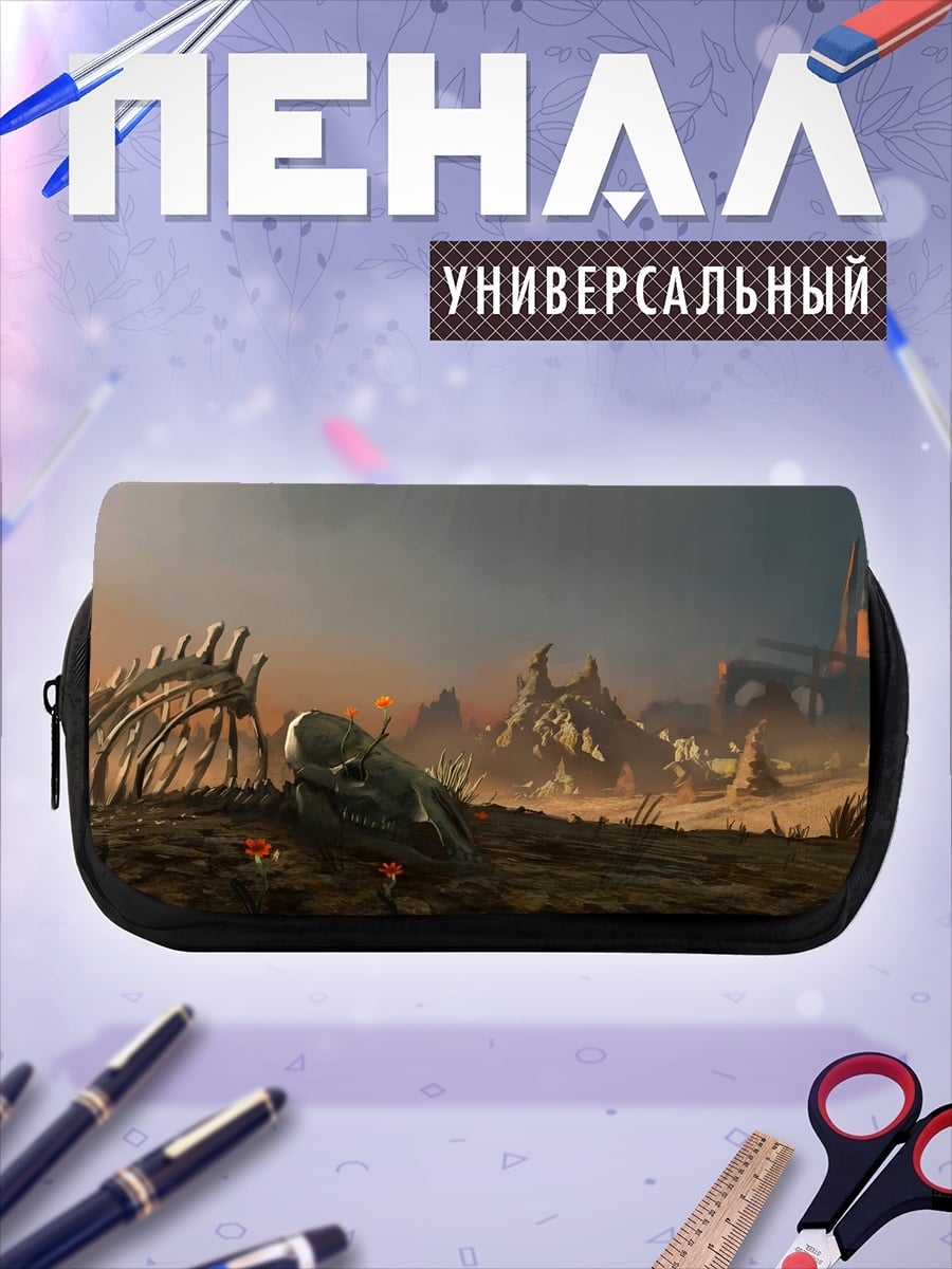 Пенал-косметичка Фантастическая битва